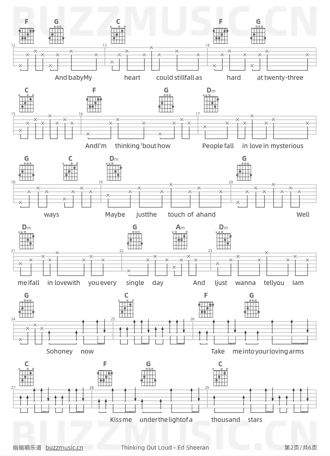 吉他谱第2页