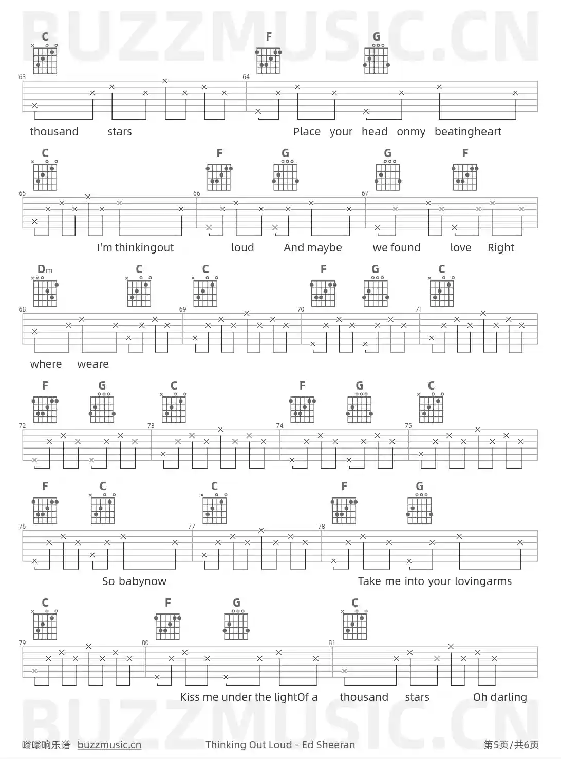 吉他谱第5页