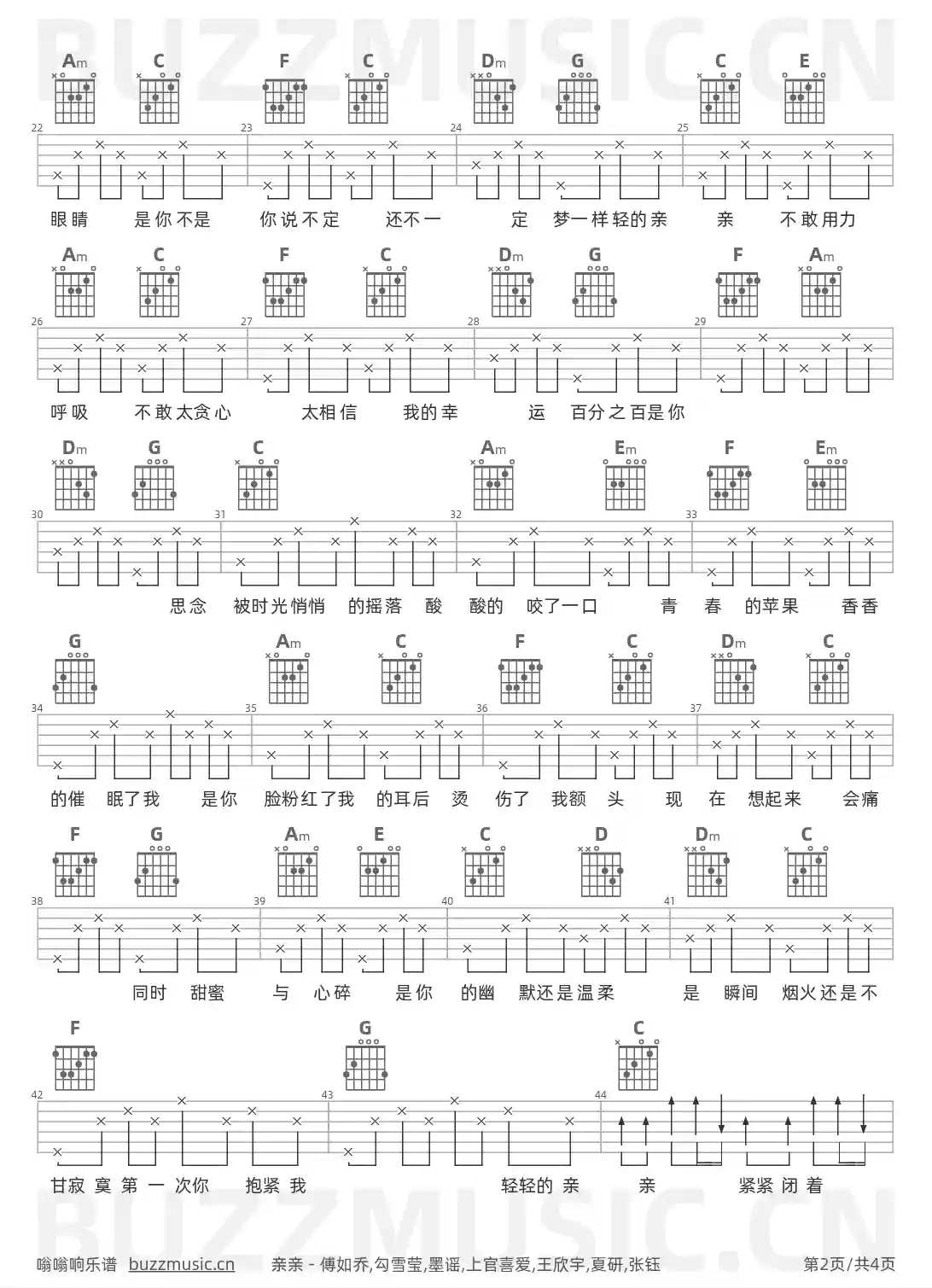 吉他谱第2页