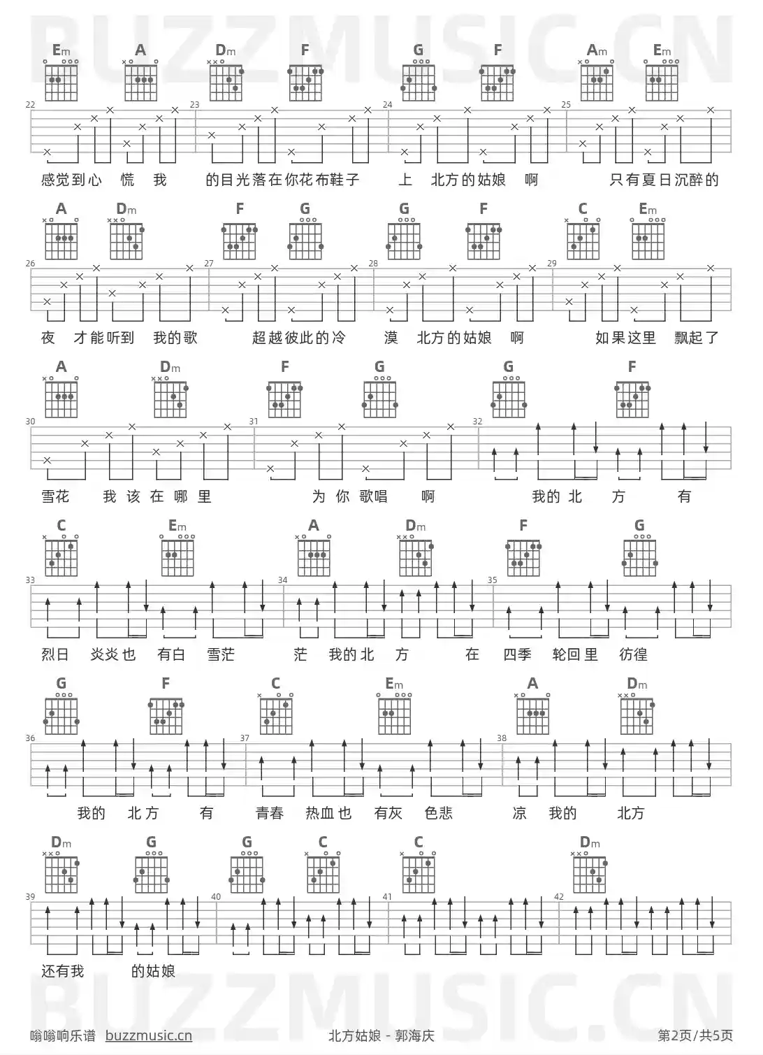 吉他谱第2页