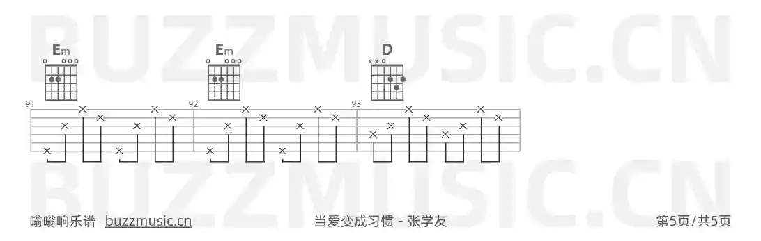 吉他谱第5页