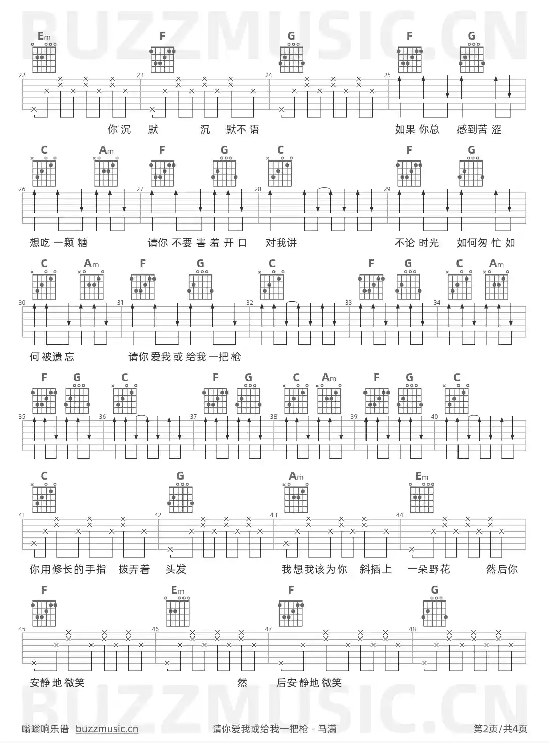 吉他谱第2页