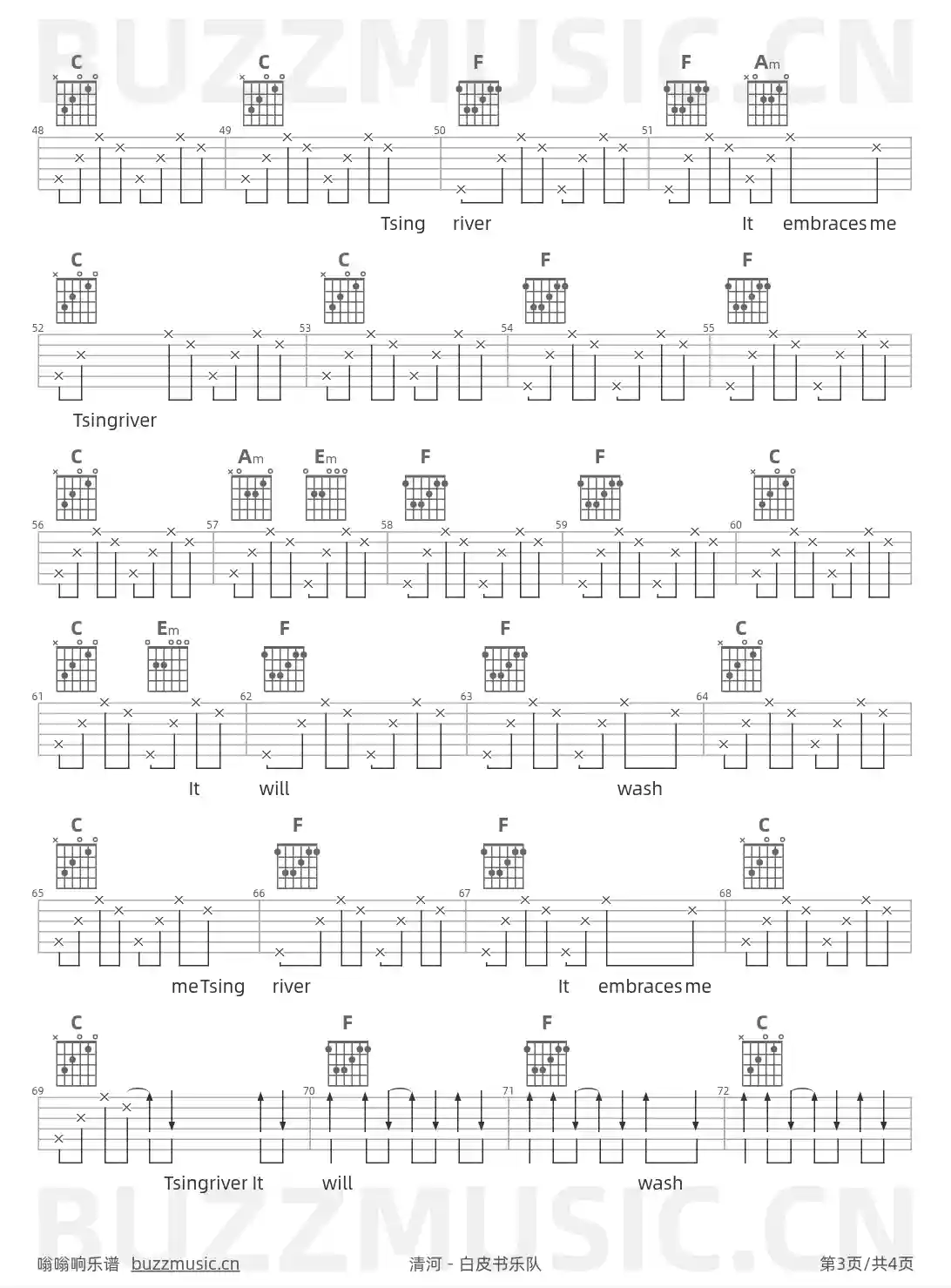 吉他谱第3页