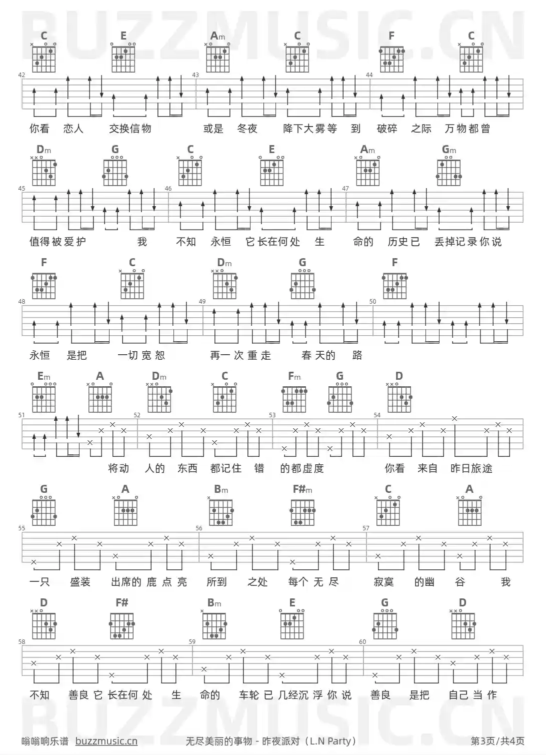 吉他谱第3页