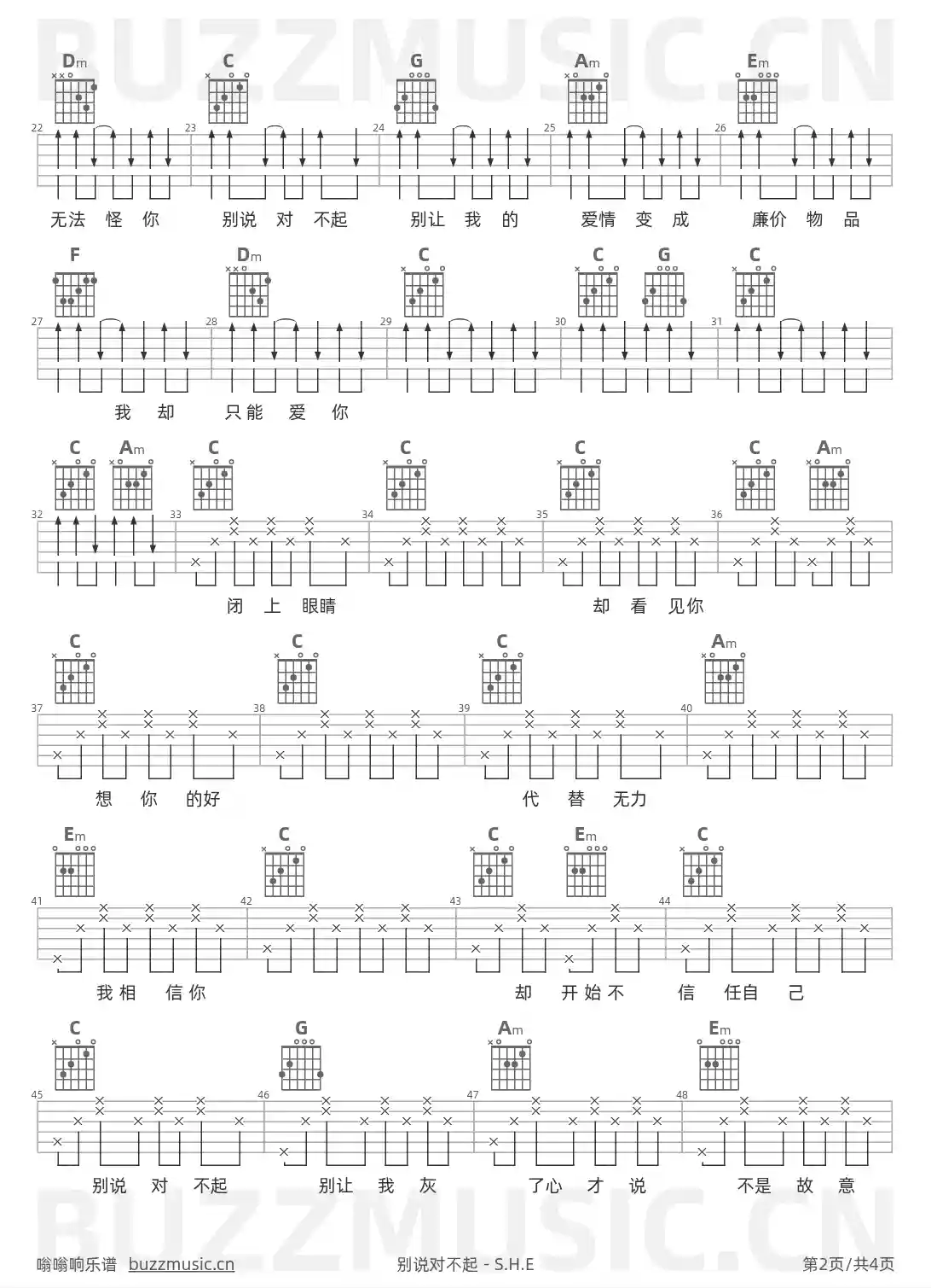 吉他谱第2页