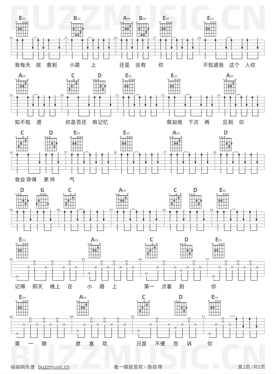 吉他谱第2页
