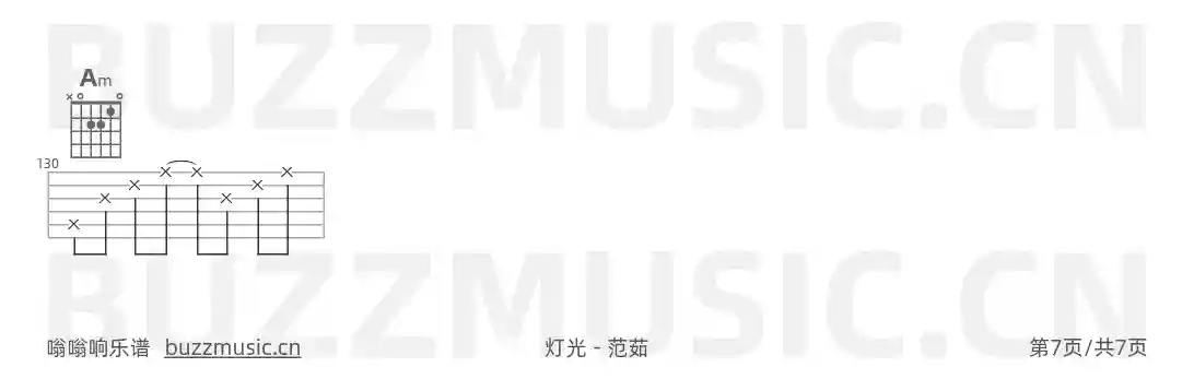 吉他谱第7页