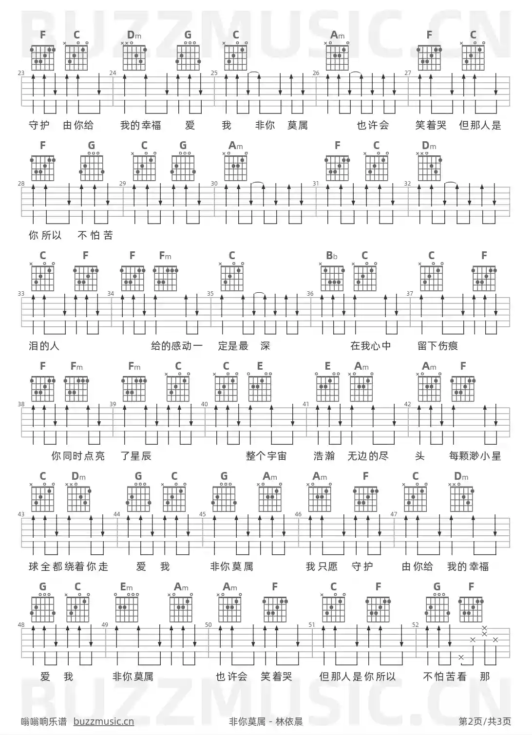 吉他谱第2页