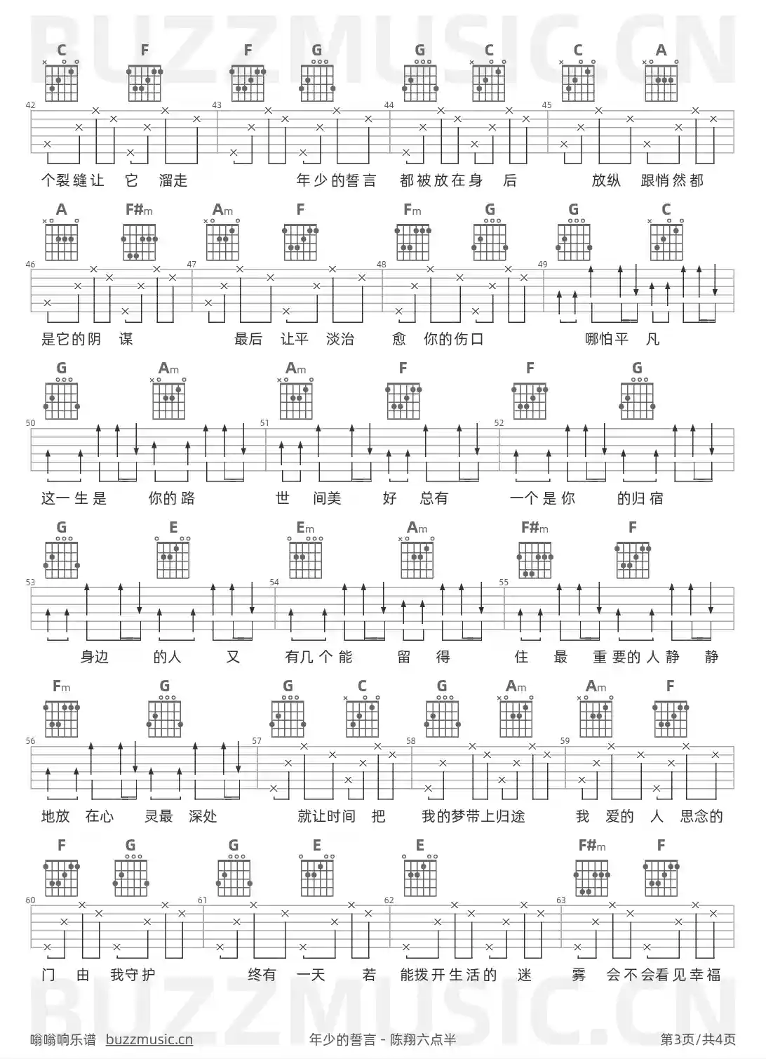 吉他谱第3页