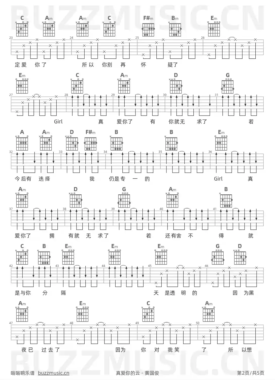 吉他谱第2页