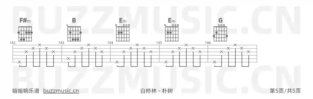 吉他谱第5页