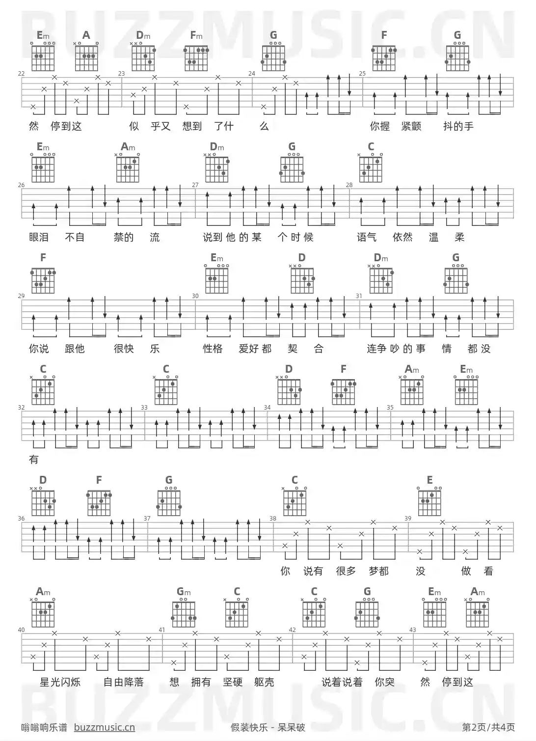 吉他谱第2页