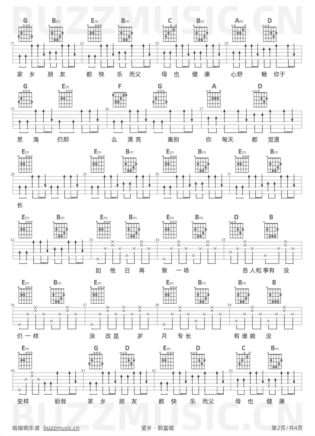 吉他谱第2页