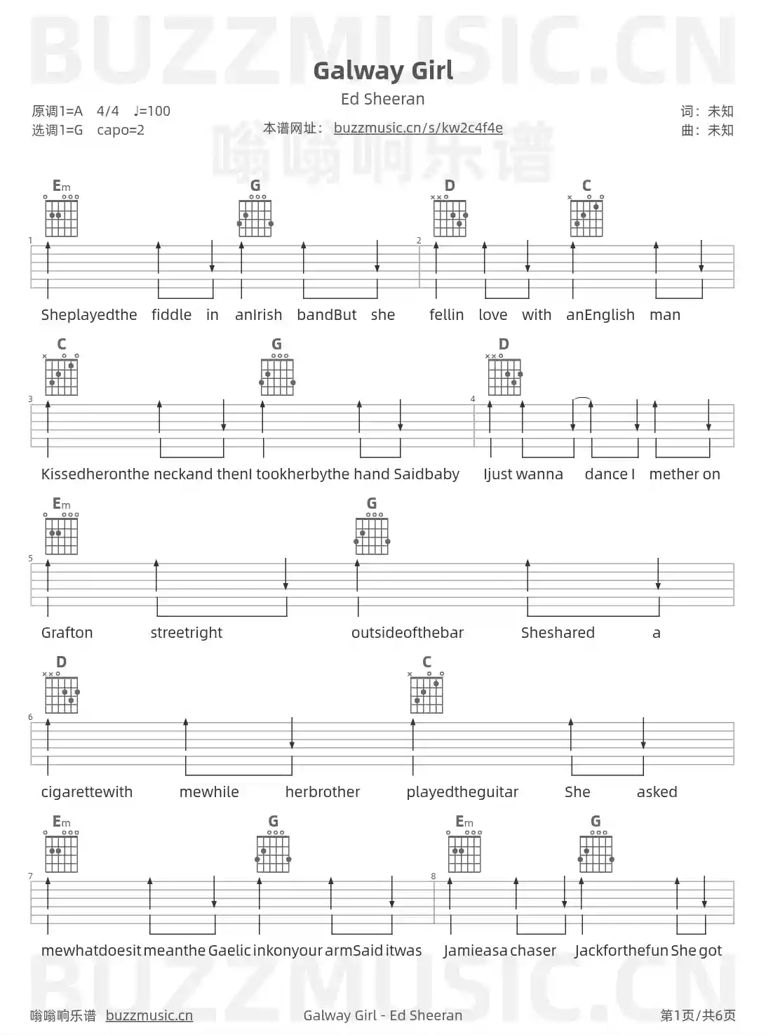 吉他谱第1页