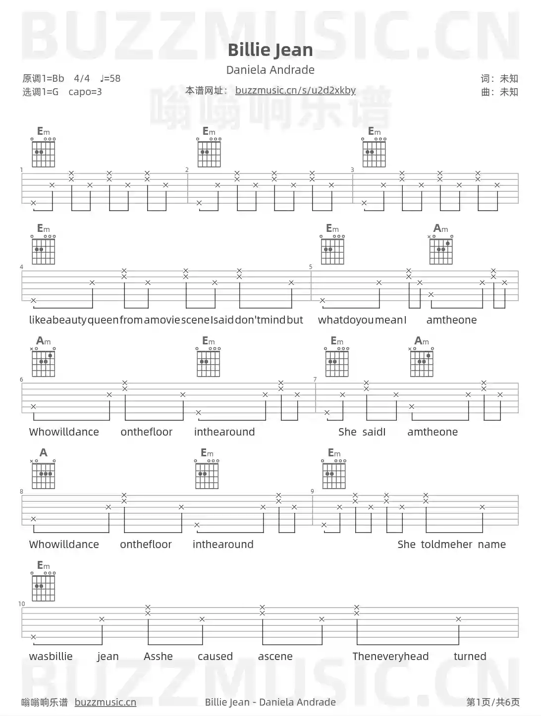 吉他谱第1页