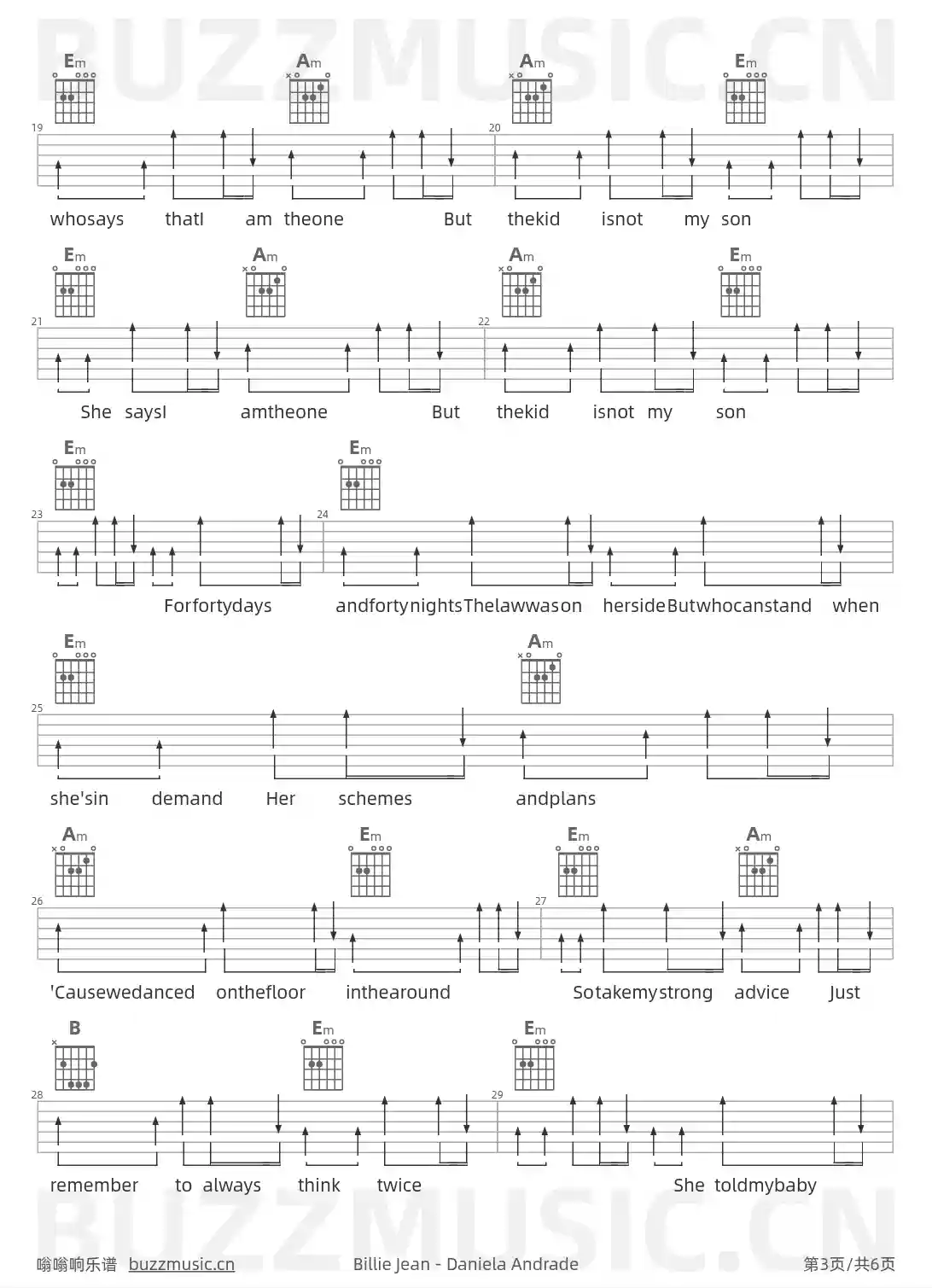 吉他谱第3页