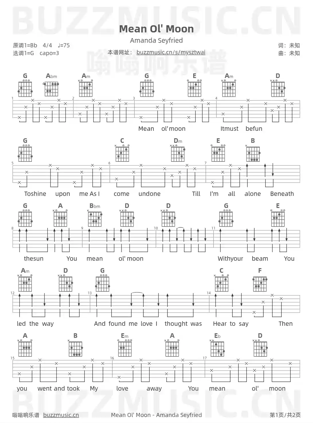吉他谱第1页