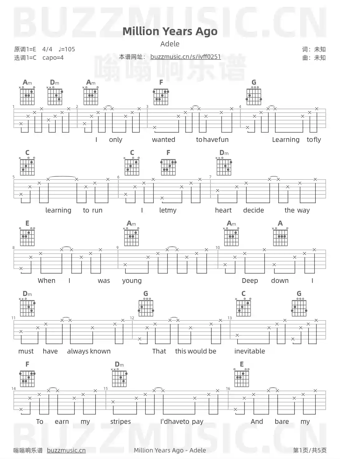 吉他谱第1页