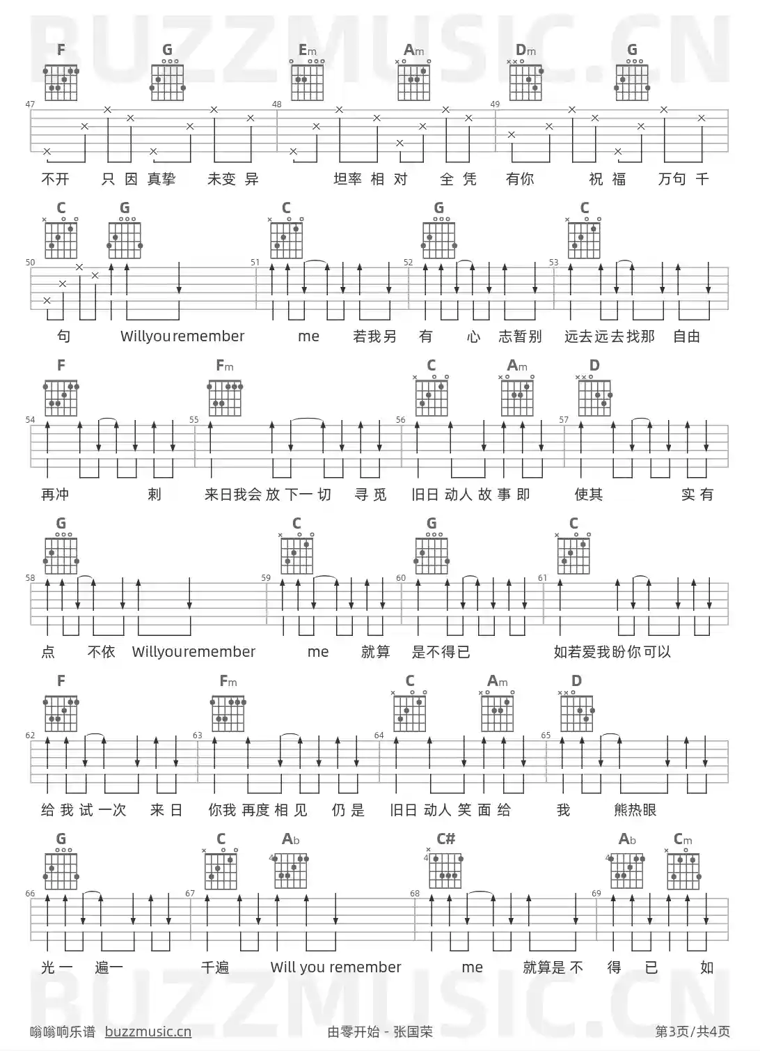 吉他谱第3页