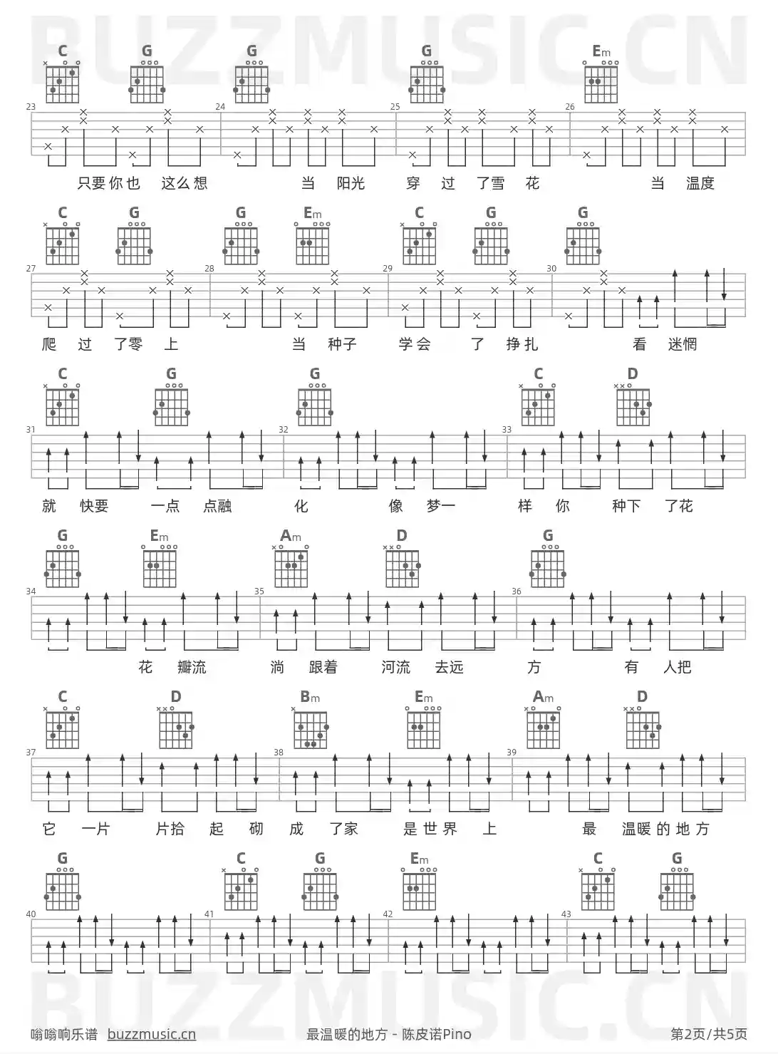 吉他谱第2页