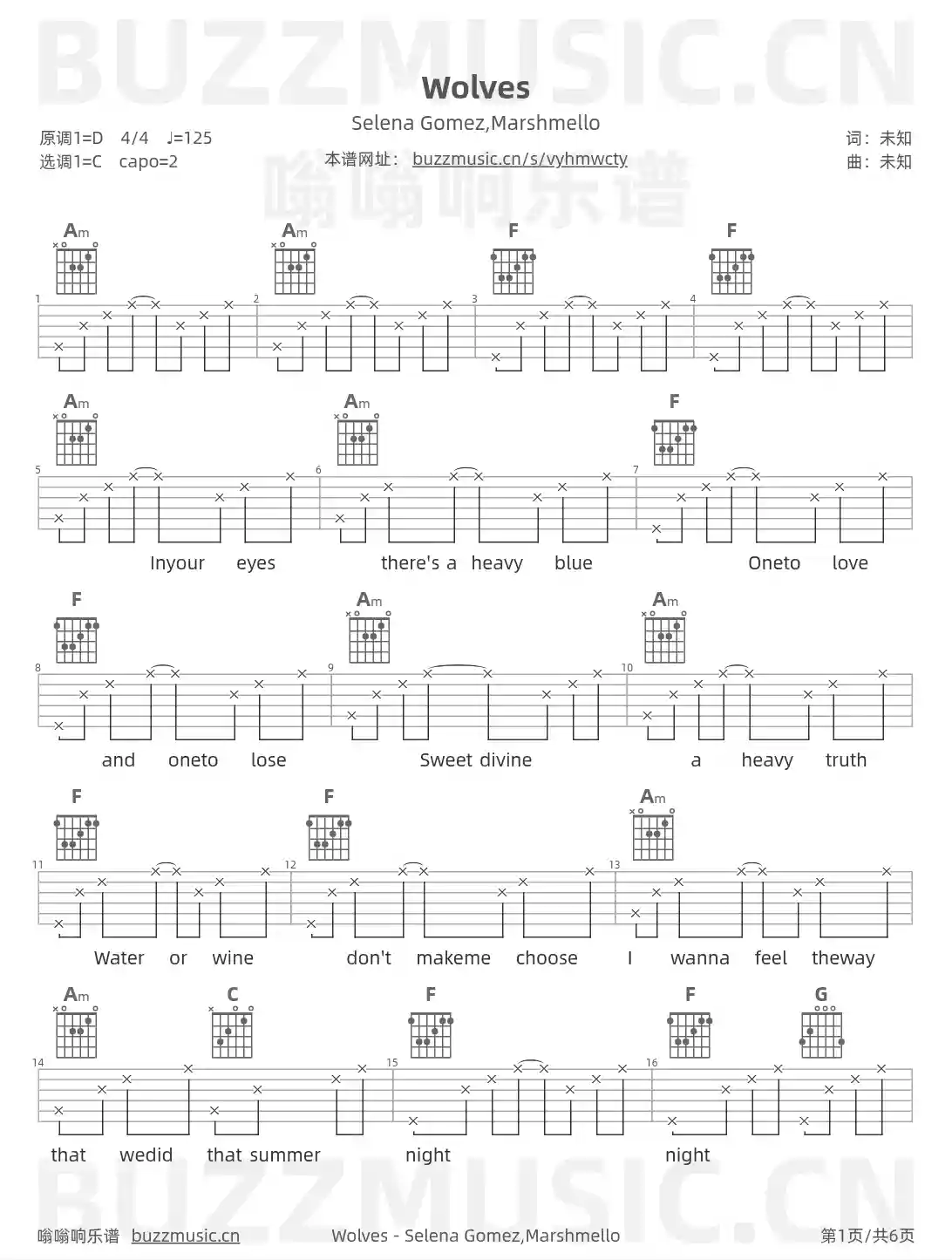 吉他谱第1页