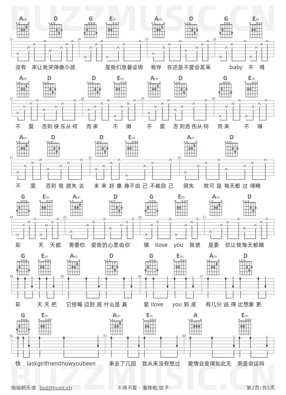 吉他谱第2页