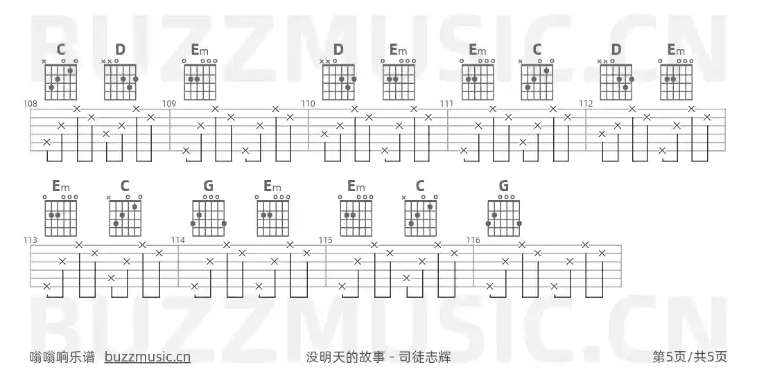 吉他谱第5页
