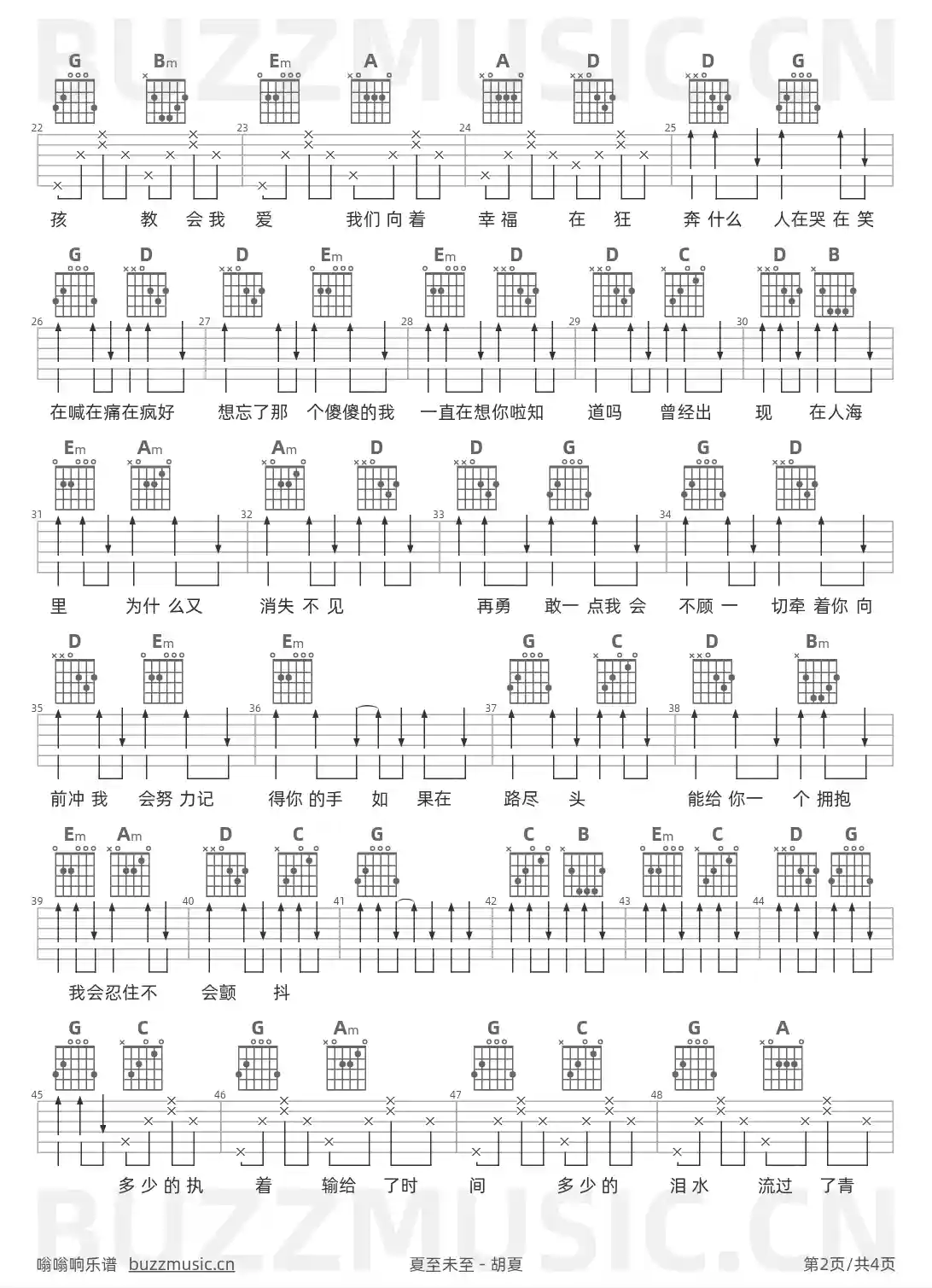 吉他谱第2页