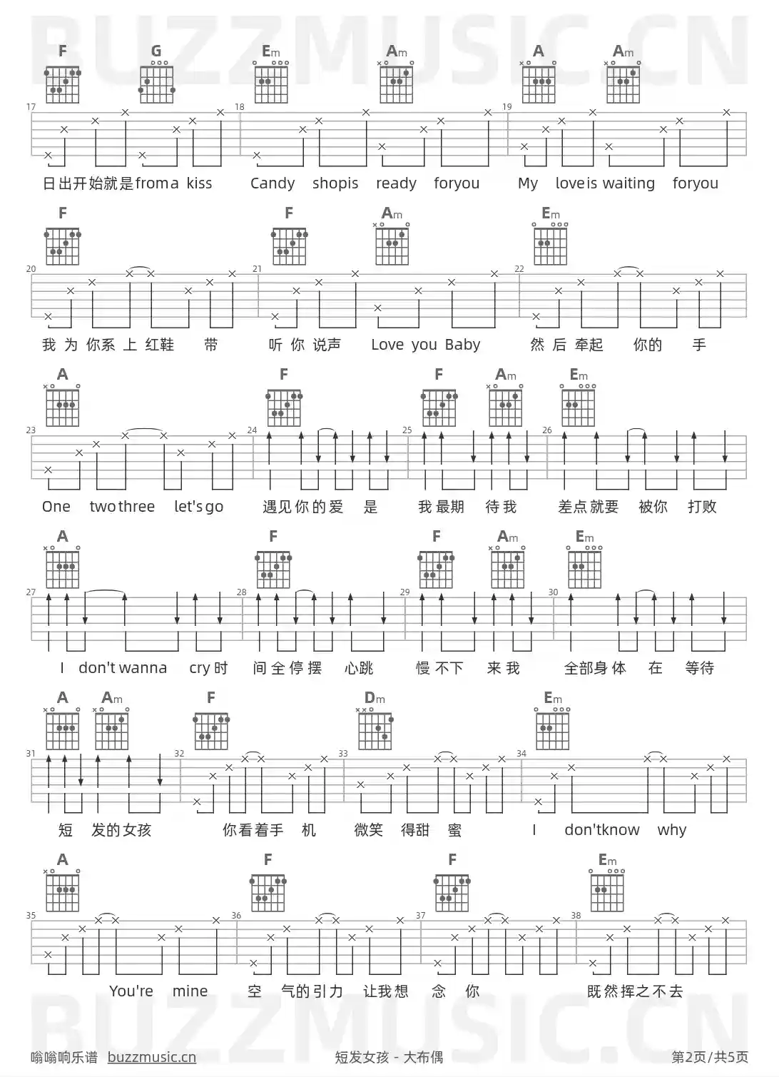 吉他谱第2页