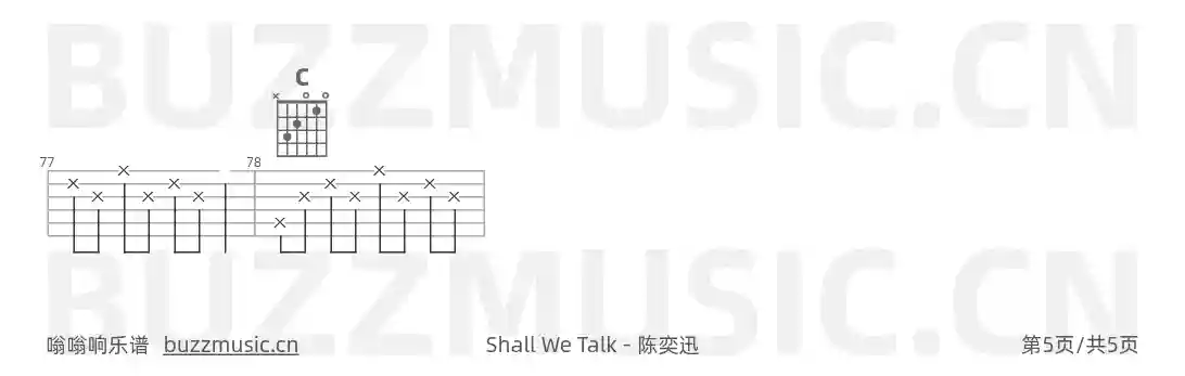 吉他谱第5页