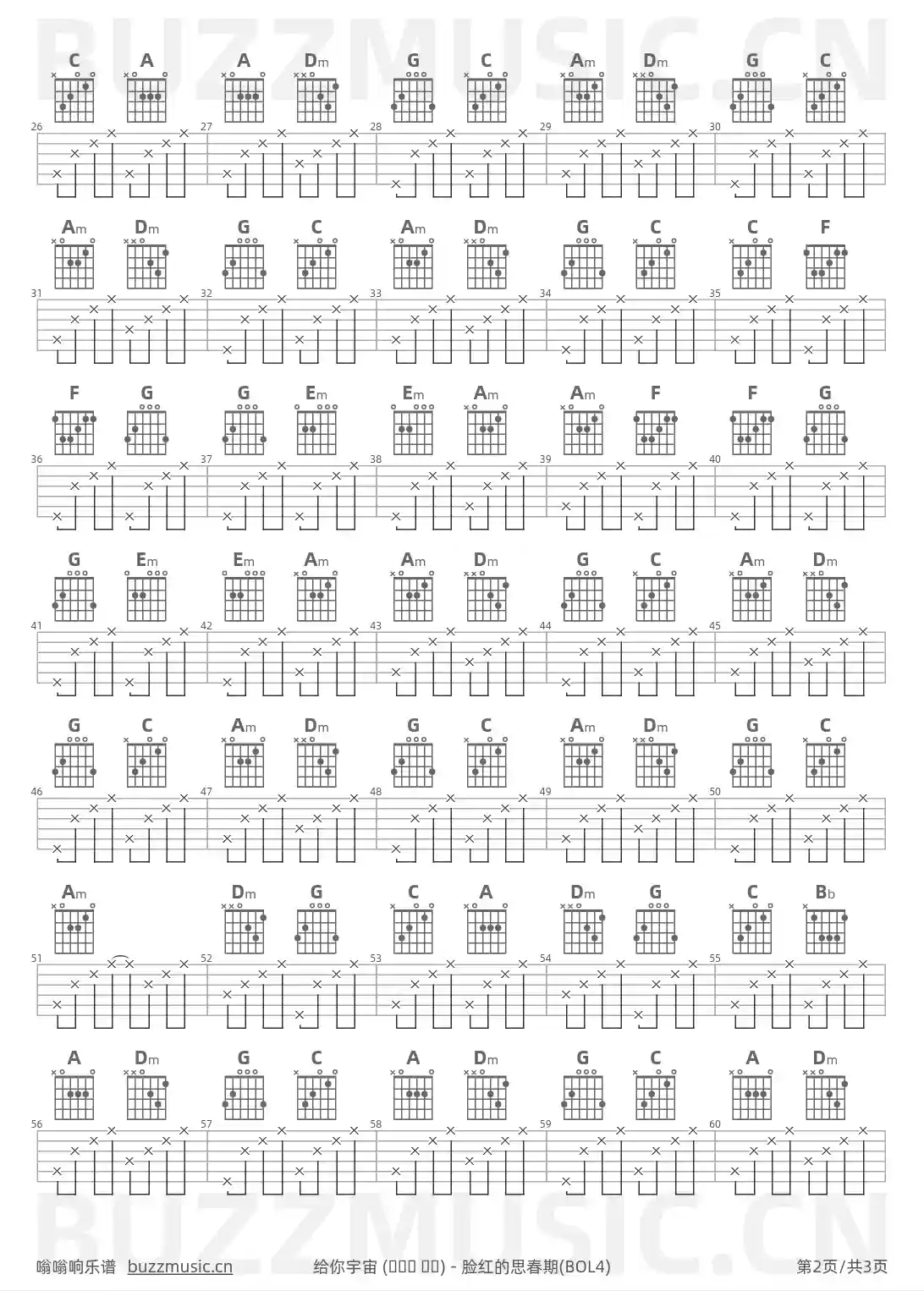 吉他谱第2页