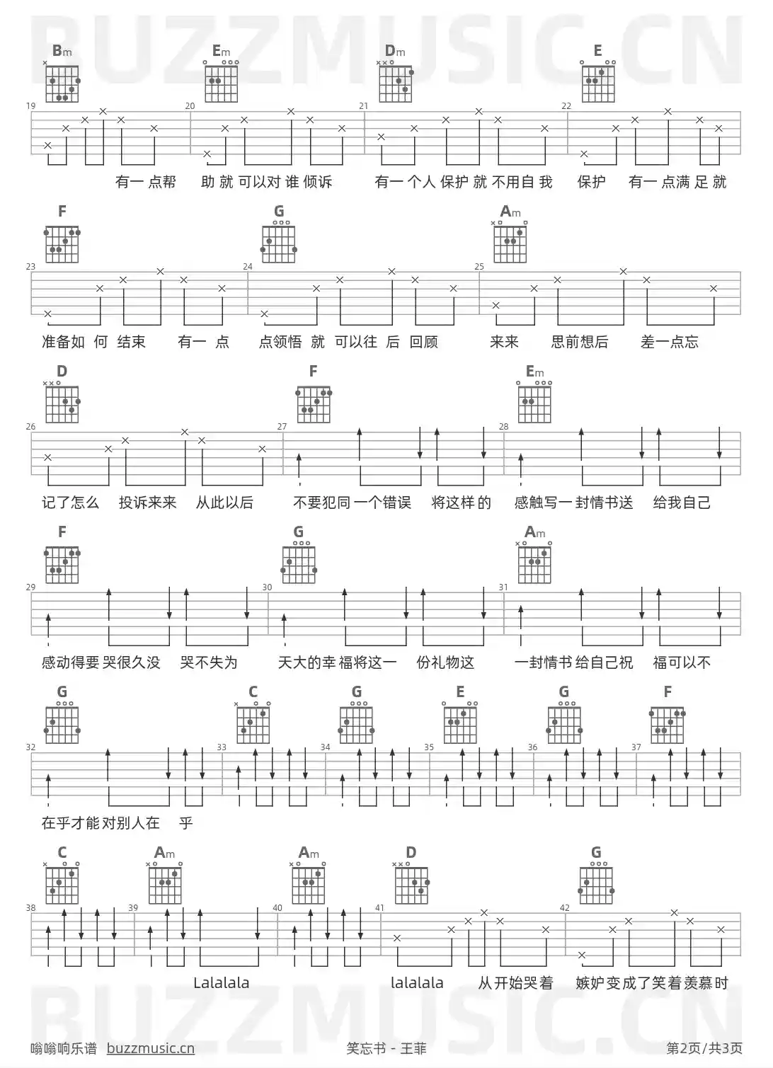 吉他谱第2页