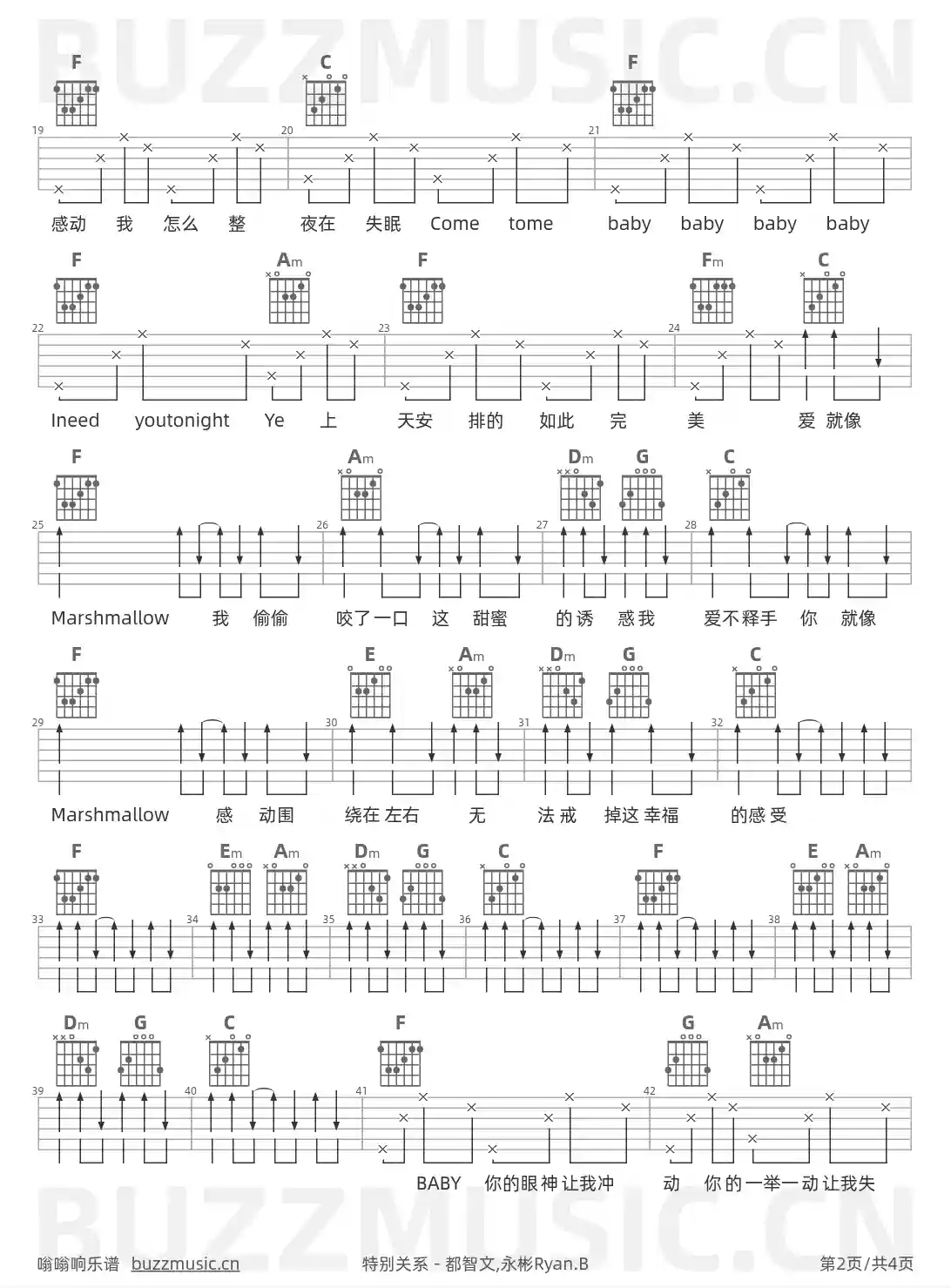 吉他谱第2页