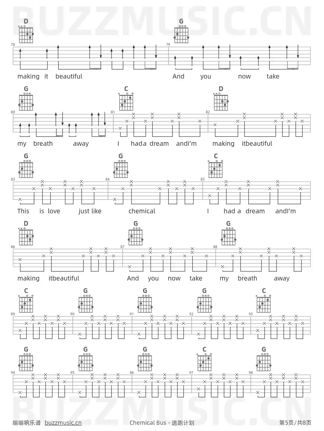 吉他谱第5页