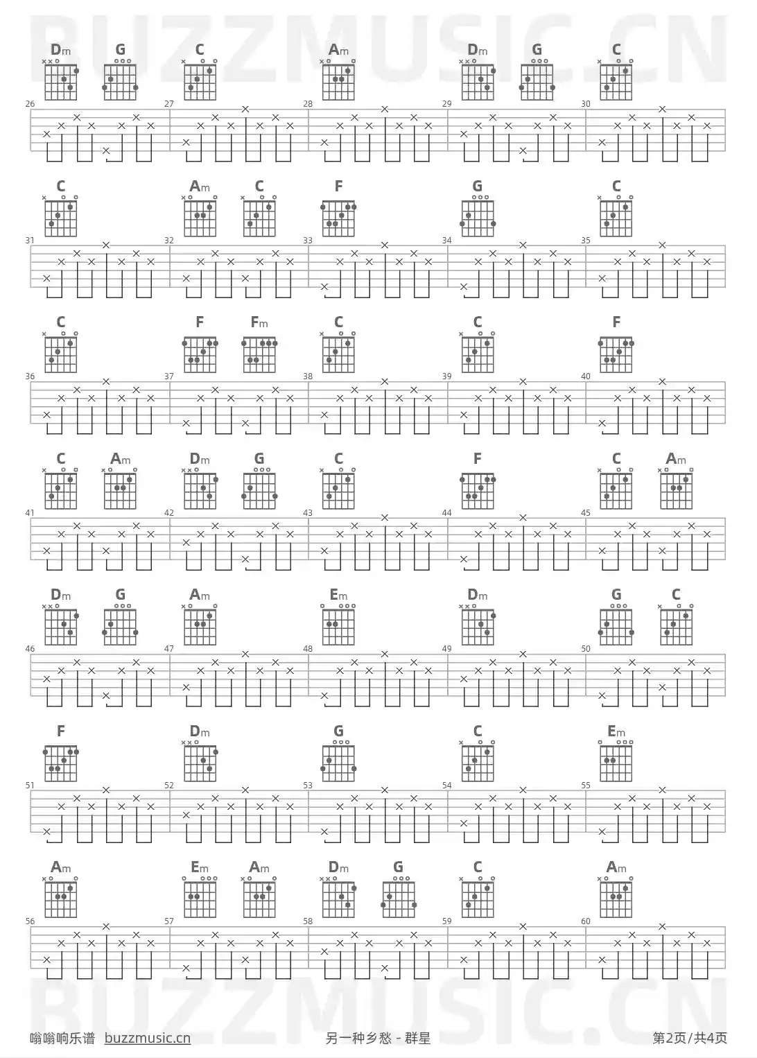 吉他谱第2页