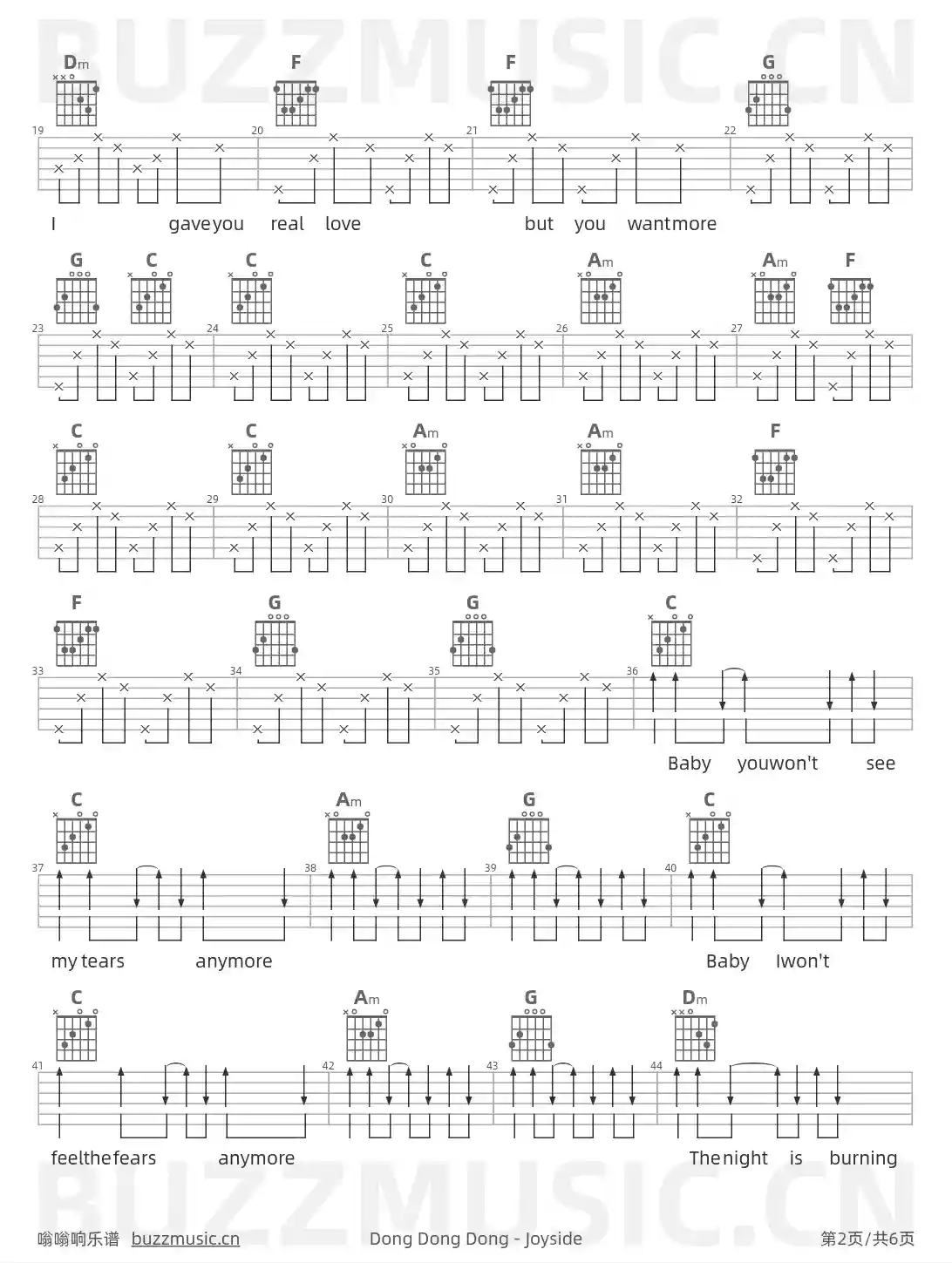 吉他谱第2页