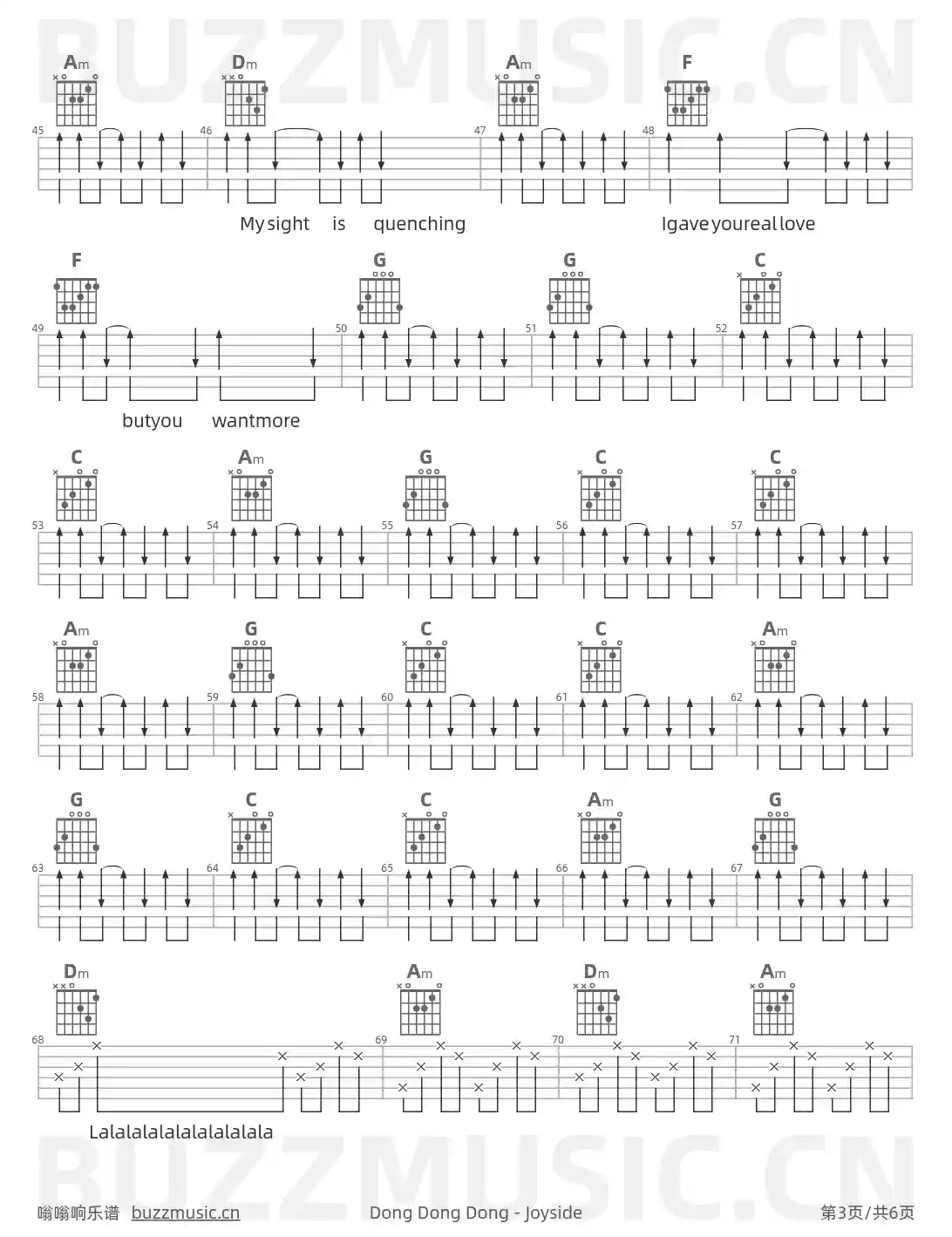 吉他谱第3页