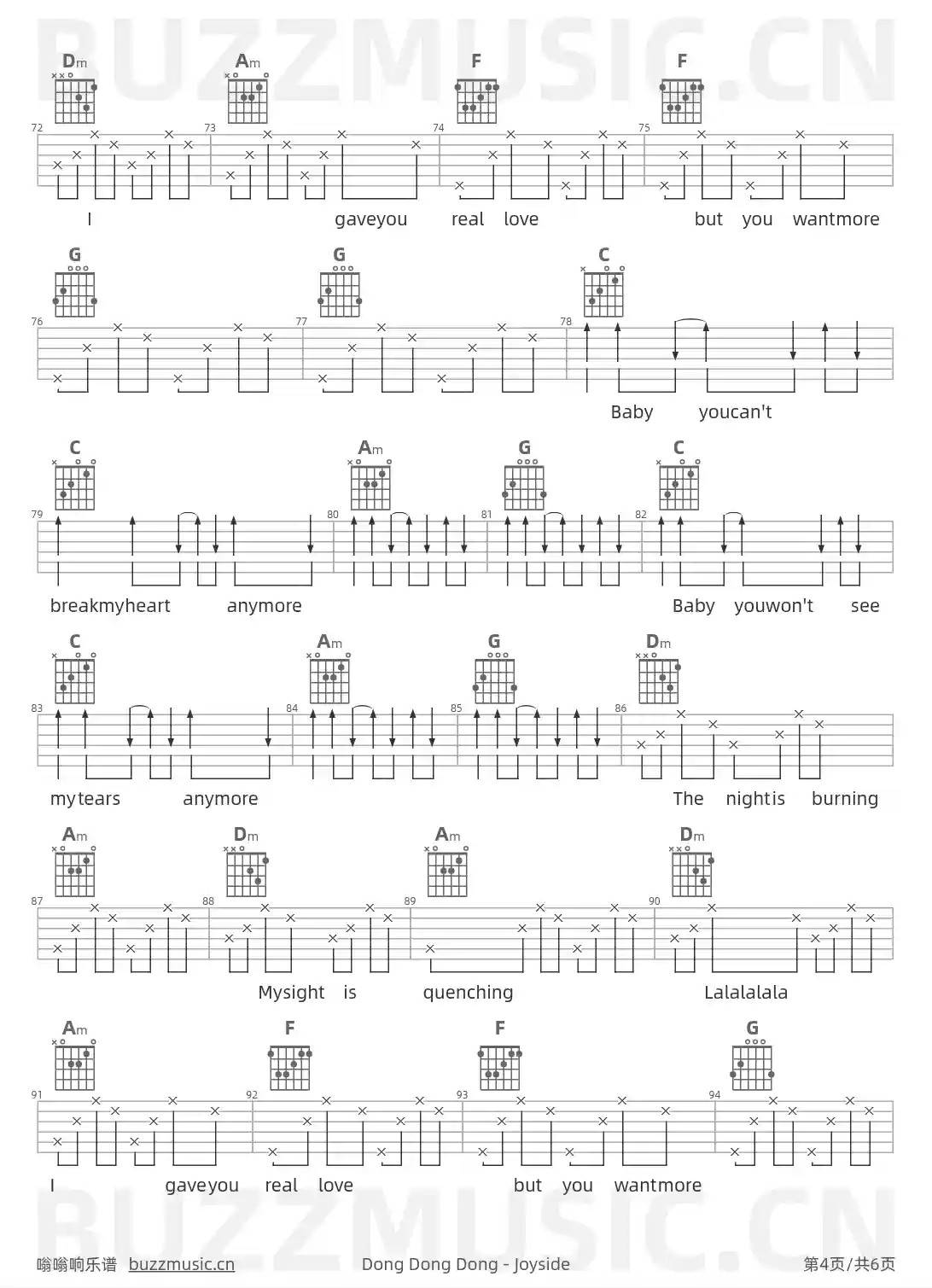 吉他谱第4页