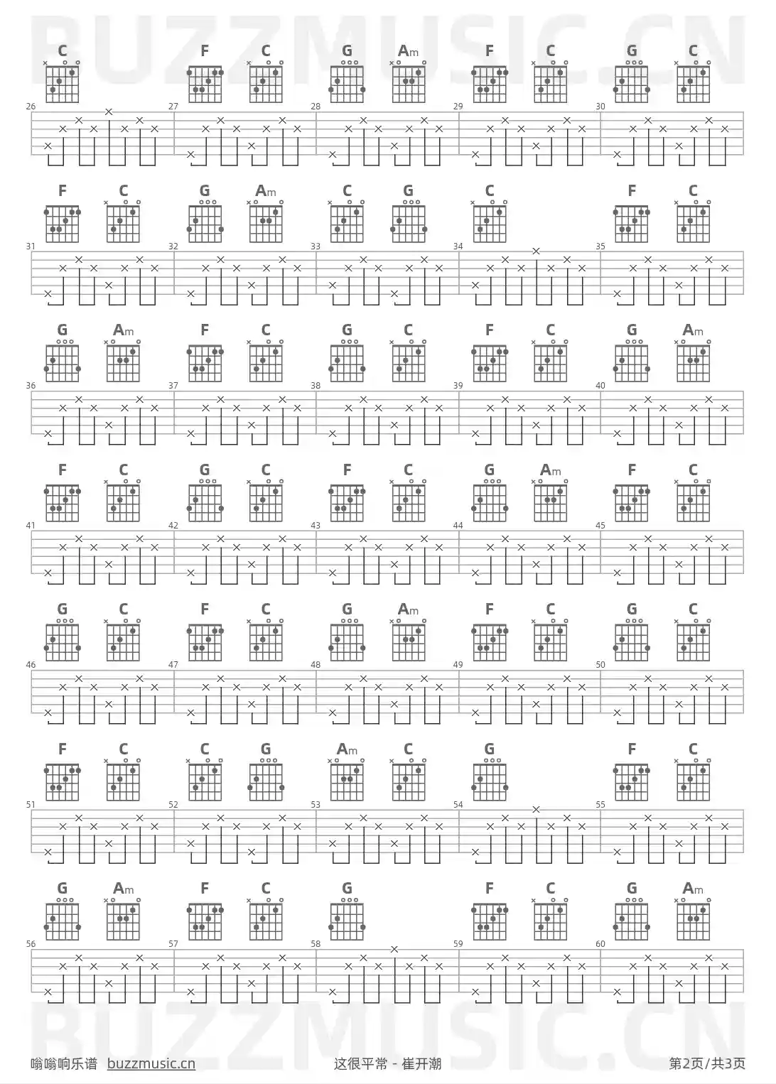 吉他谱第2页