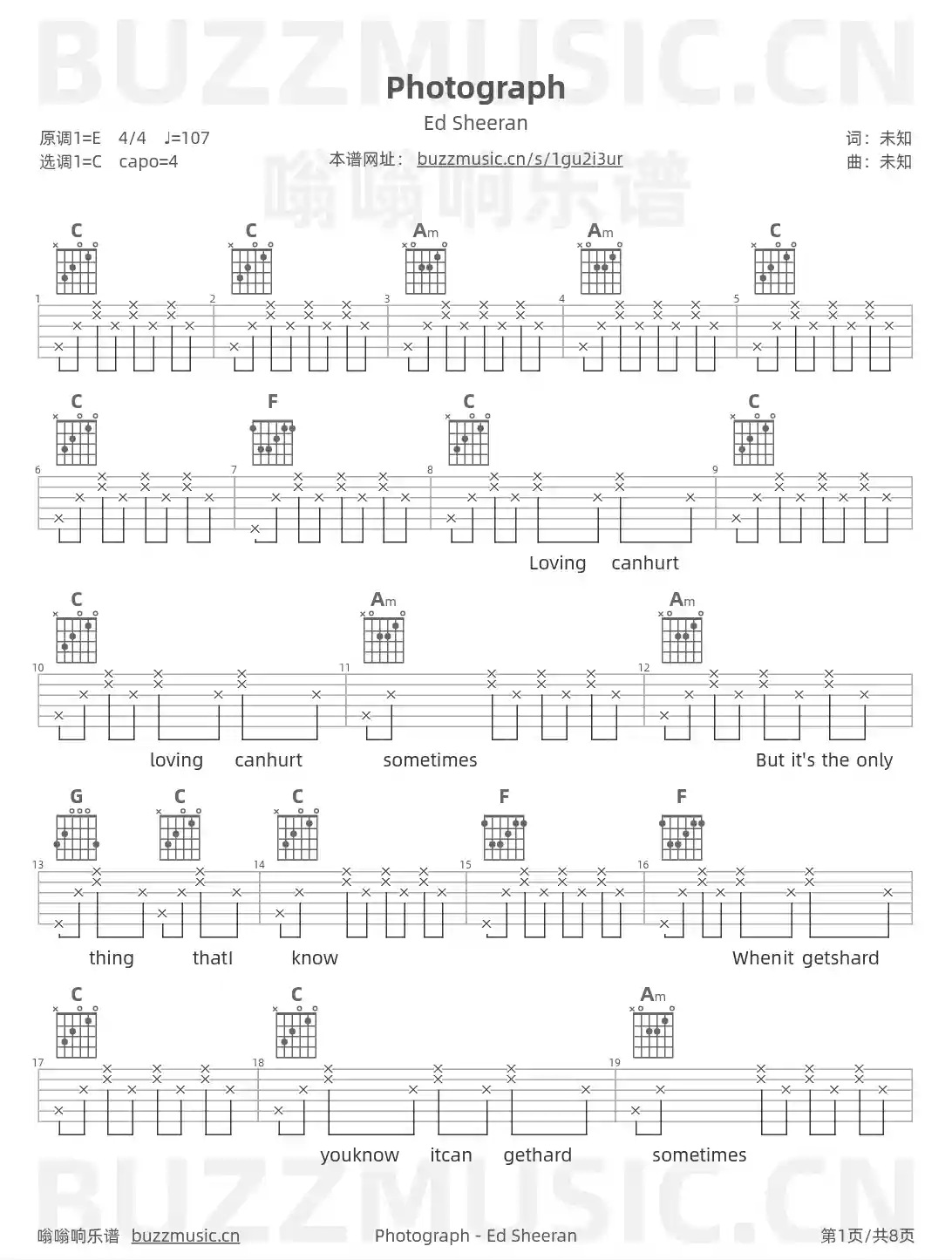 吉他谱第1页