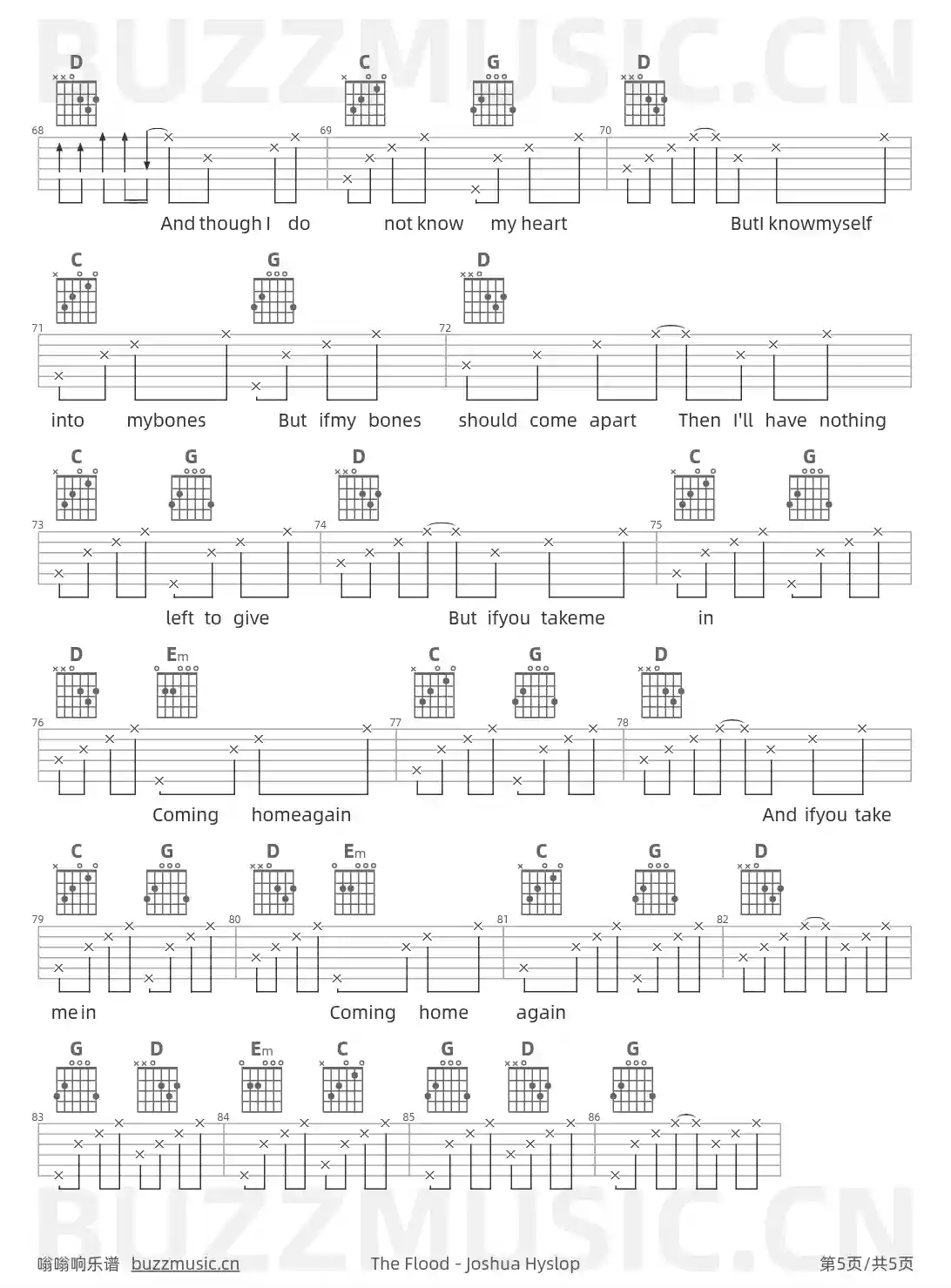 吉他谱第5页