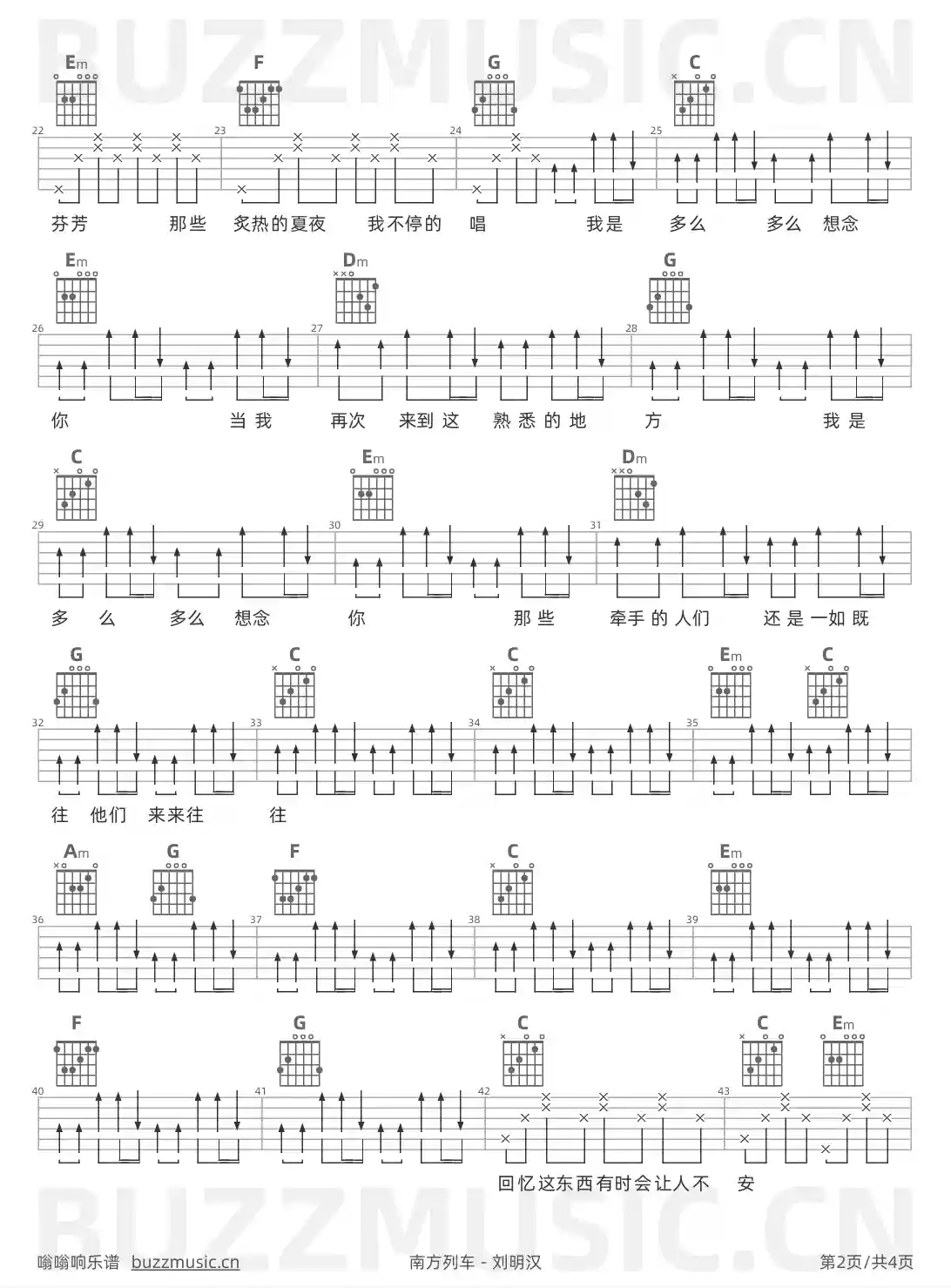吉他谱第2页
