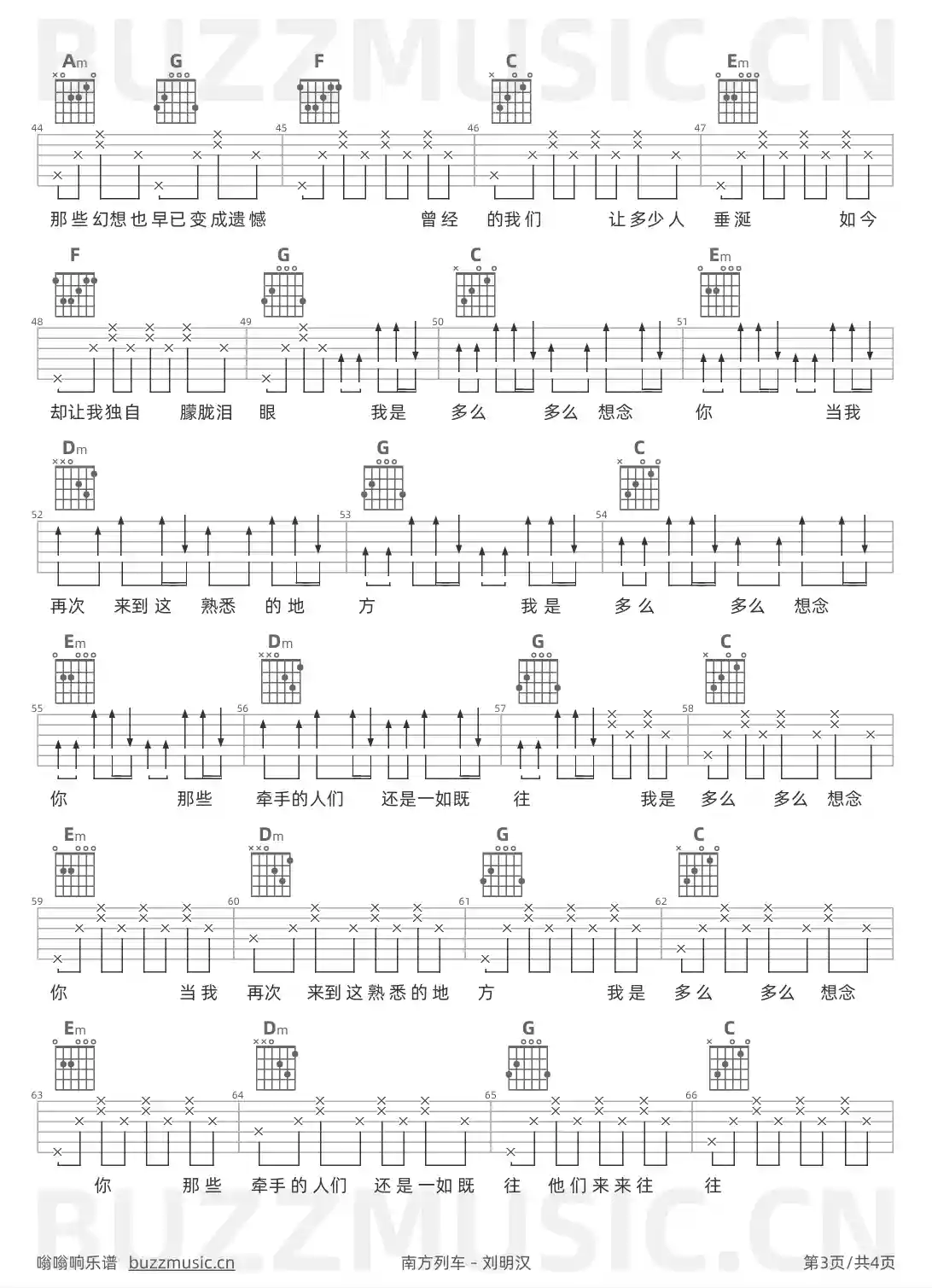 吉他谱第3页