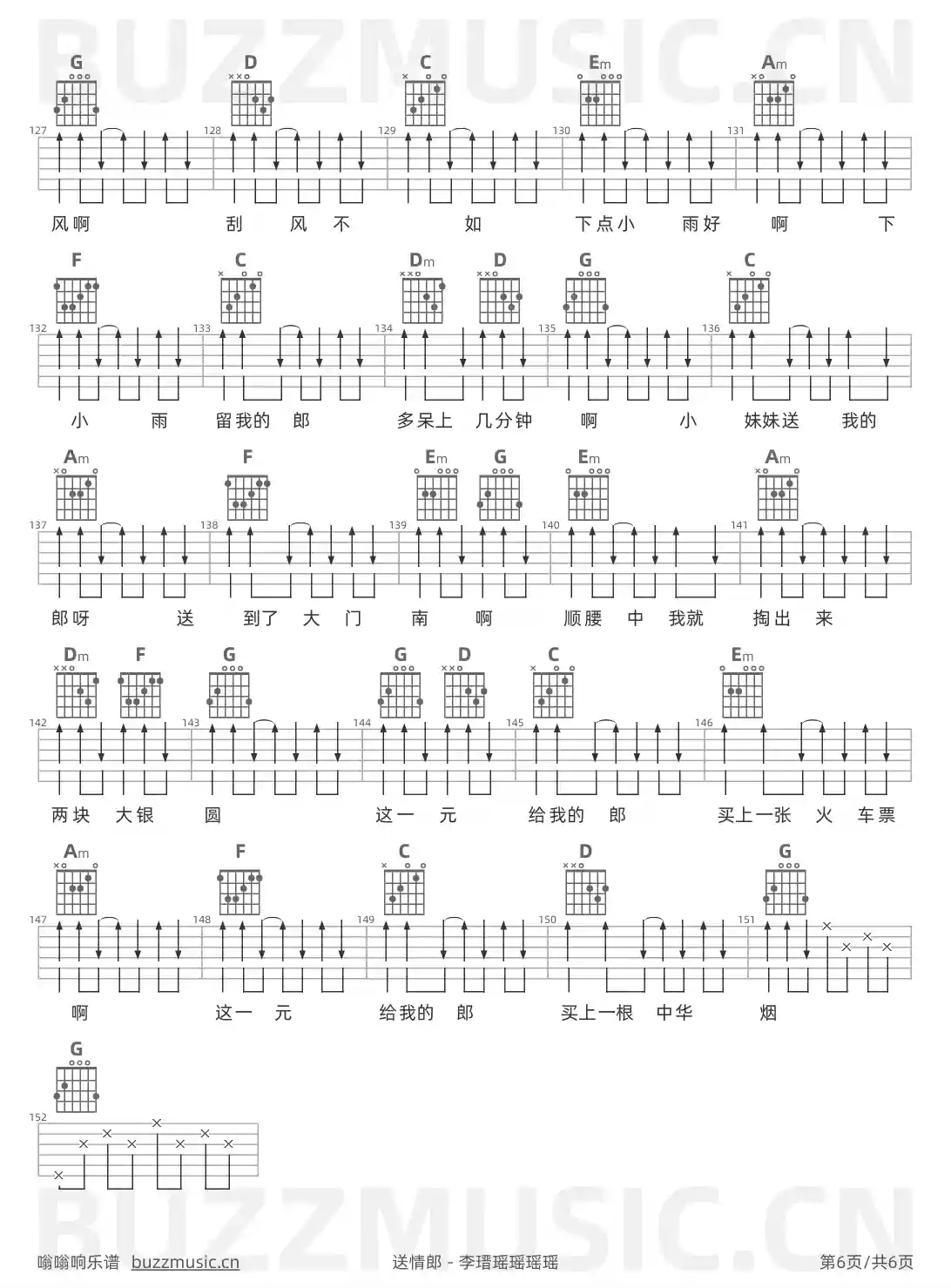 吉他谱第6页