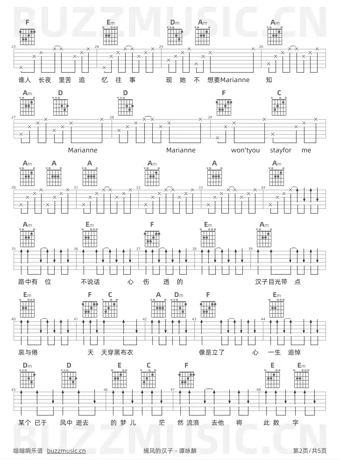 吉他谱第2页
