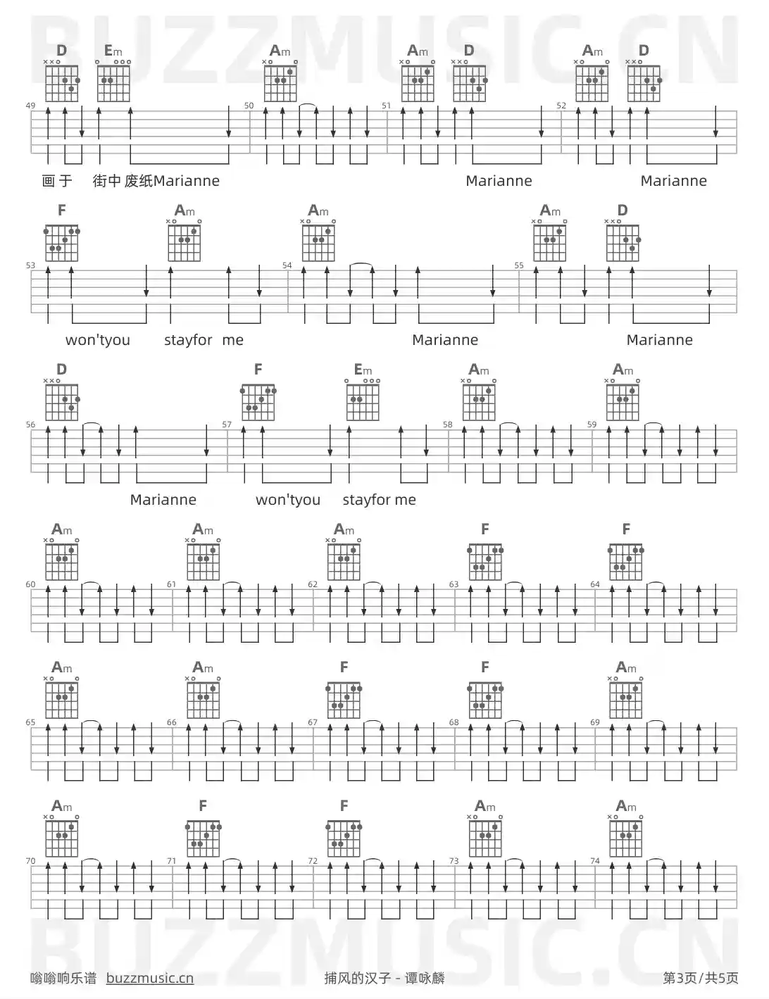 吉他谱第3页