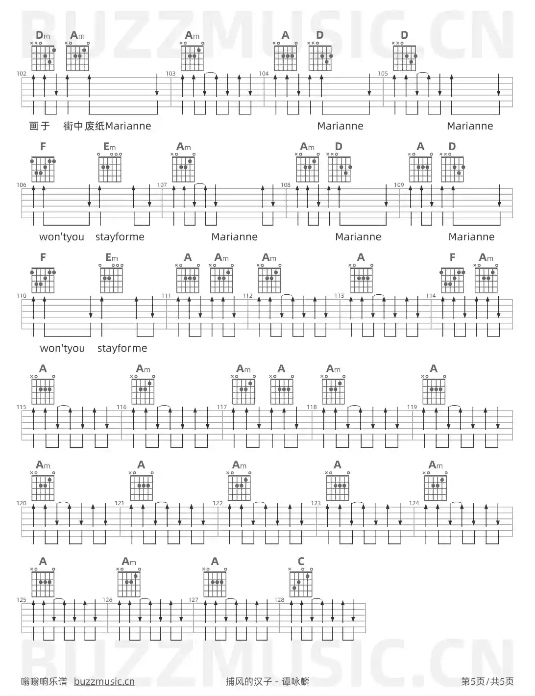 吉他谱第5页