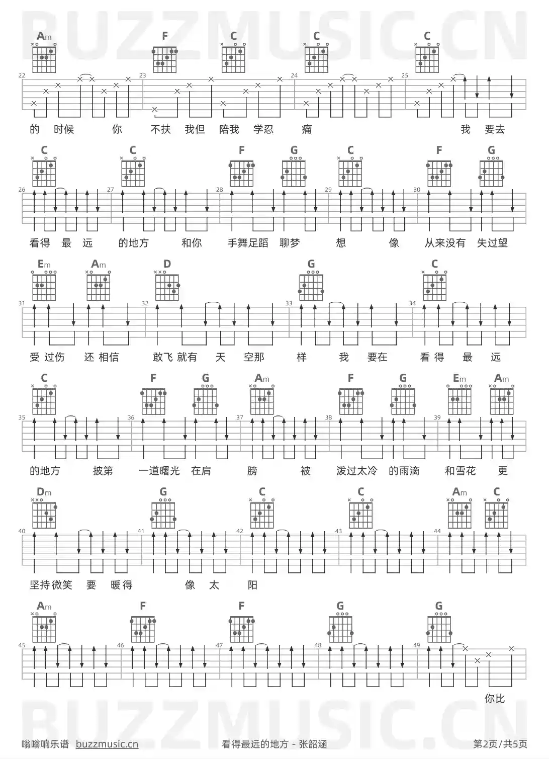 吉他谱第2页