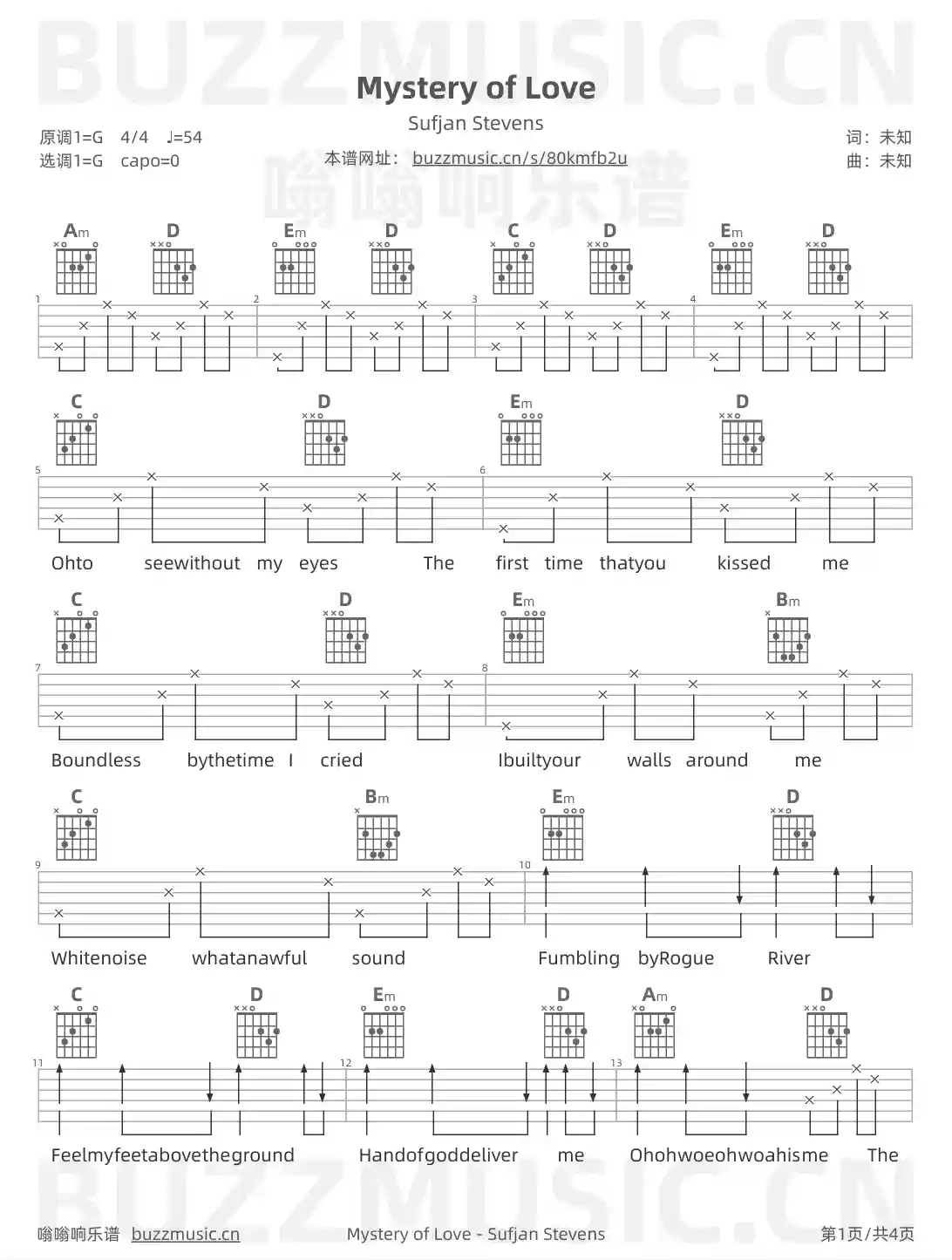 吉他谱第1页