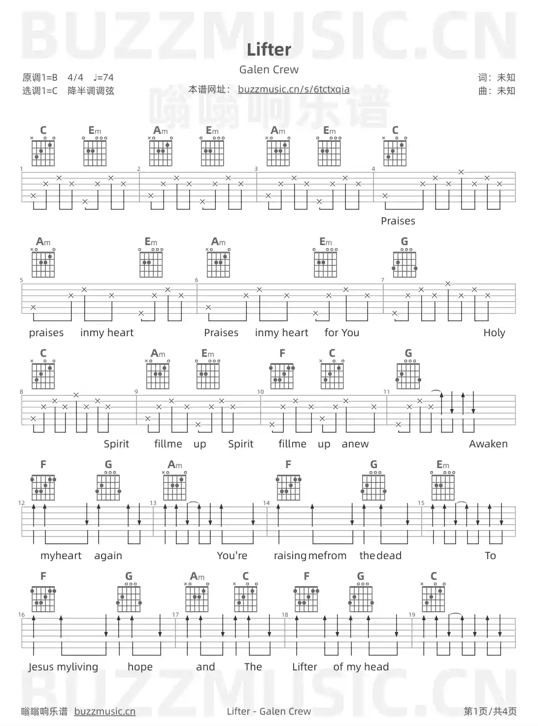 吉他谱第1页